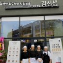 바르다김선생인천