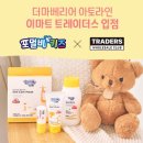 키즈더마