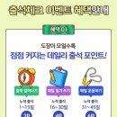 플레이 팡팡 이미지