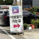 봉수대로주유소 이미지