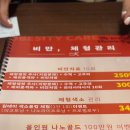 [뉴케이의원]강남역 비만관리 후기 체형셀컷주사