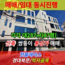 경대부동산공인중개사사무소 이미지