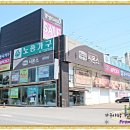 광성상회