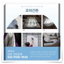영남동 간판 설치를 통해 찾은 최고의 업체 추천