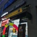 프랭크버거충북혁신도시점 이미지
