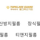 주식회사 티앤지 네이버블로그