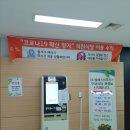 부천시청 구내식당 이미지