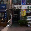 파크 노래연습장 이미지