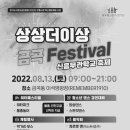 타이거즈태권도 이미지