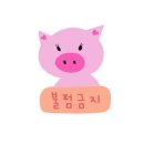 이로운친구 PC방 이미지