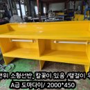 동명수족관