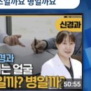 연세위드신경과의원 이미지