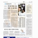 소리케어넷 - 노원구 노해로 492 | 소리케어넷