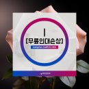 쌍문마디튼튼의원 네이버블로그