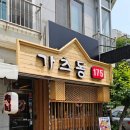 봉곡서로11길-1 이미지