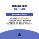 파주한의원 이미지