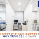 파워비뇨의학과의원 이미지