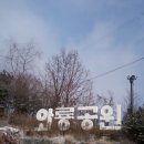 와룡공원에서 서울의 비밀정원 백석동천 백사실 계곡 까지 이미지