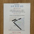 멘모찌병영 | [후기] 울산 병영 우동 및 김초밥 맛집 멘모찌 (신규 오픈)