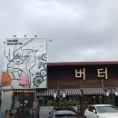 식빵공장 티스토리