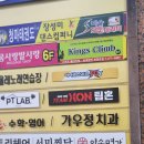 최동식치과의원 | 구미 놀러왔다가 사랑니 뽑고 간 사촌동생 석적 치과 후기