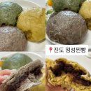 임회면 십일시장 이미지