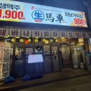 노원-공릉-3222 네이버블로그