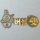 단비애견 미용실 이미지