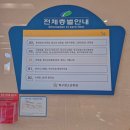나우휘트니스클럽 네이버블로그