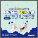 워시엔조이셀프빨래방전주 - 완주군 둔산2로 57-1 | 워시엔조이셀프빨래방전주