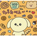 모리노팡 이미지