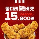 KFC세종대 이미지