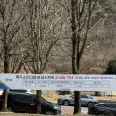 파주시노인복지관 | [파주] 프런티어fc 홈경기 직관후기:: 파주스타디움 MD굿즈 좌석 편의점 먹거리 주차 꿀정보