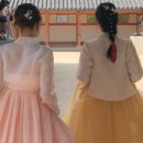 나예한복 이미지