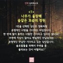 애인이 없는 이유를 점검하는 심리테스트 이미지