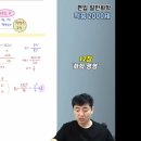 적중 2000제 12장 화학평형 33번 풀이 질문드립니다. 이미지