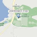 11월05일 대충방 벙개합니다~ 이미지