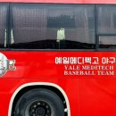 태장체육단지 야구장 이미지