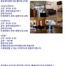 제이미스타일 - 화성시 | 제이미스타일