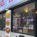 멘도롱식당 | 서울 서대문구] 맨도롱 식당, 제주식 국수와 돔베고기...혼밥하기도 좋은 신촌국수, 신촌고기 맛집 후기