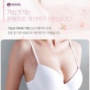 수아벨의원 | 대구가슴성형후기 좋은 곳 수아벨을 만나보세요