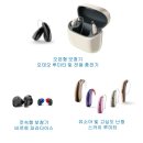 포낙보청기안양인덕원센터 | [안양보청기] 2026년 포낙 보청기 급여제품 및 결정 가격 고시