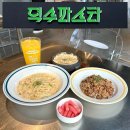 덕수파스타우정혁신 | 울산 우정혁신 맛집 유곡동 덕수파스타 가성비 좋은 세트메뉴 식사 후기