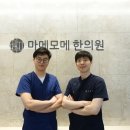 마메모메한의원 | 어디갈지 고민될 땐 마메모메 한의원