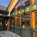 까치PC랜드 이미지