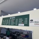 앙스분식