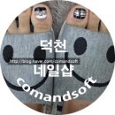 퀸스킨&왁싱 | 덕천네일 네일퀸스킨케어 에서 페디큐어 젤네일 받고 여름준비 했어요 :) 덕천네일샵 추천 해요