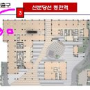 동천역유타워공인중개사사무소 이미지