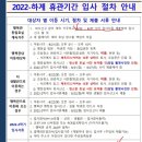 한양대기숙사(창의관) 이미지