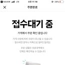 미룸영등포